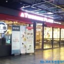 투썸플레이스(대전유성온천점) 이미지