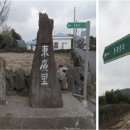 동광리농촌체험휴양마을 이미지