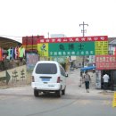 거북이세차나라 이미지