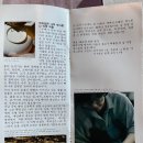 뿌리깊은 나무 | 뿌리깊은나무 숙우 - 김익영