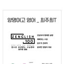 해솔영어학원 이미지