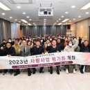 울산울주지역자활센터