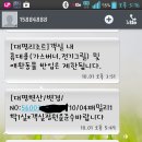 대명리조트 변산 10월4일 패밀리 1박 이미지