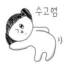 엔젤약국 이미지