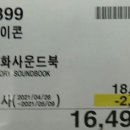 초성상사 이미지
