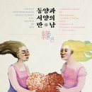 (주)케이투모터스 이미지