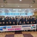 고창군청 이미지