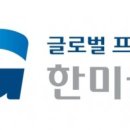 건축사사무소 한미 이미지