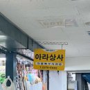 도원종합상사 | 동대문 종합시장 뜨개실, 키링 부자재 구매후기