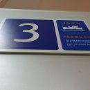 제주힘튼의원 네이버블로그