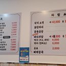 다원 맛칼국수 이미지