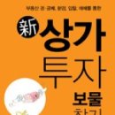 정우영공인중개사사무소 이미지