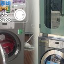 물소운동화빨래방 - 용인시 처인구 포곡로118번길 29 | 물소운동화빨래방