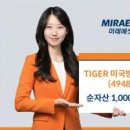 주식회사 제너럴라이프 화이트페이퍼