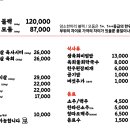 암소한마리 이미지