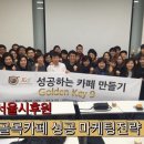 홍성문커피 - 강동구 고덕로 276 | 홍성문커피