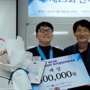 경북하이텍고등학교 이미지