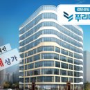 제일풍경채 맞은편 버스정류장 이미지