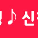 호남중고가전가구