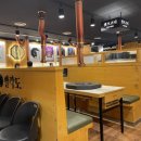 팔각도 문경시청점 이미지