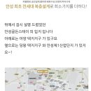 신터미널공인중개사사무소 이미지