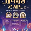 대덕 이미지