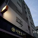 서현호스텔 | [제주도여행] 서귀포 서현호스텔, 자취방스러운 서귀포 시내 가성비 숙소