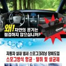 타이어크리닉 이미지