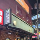 검배로6번길 7 이미지