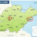 산동성 이미지