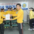 육상인