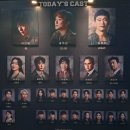 남희호프 | 20230528 2시 뮤지컬 할란카운티 후기