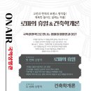 풍류마당