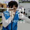 최 내과의원 이미지