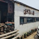 대평보건지소 이미지