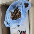 자연산 개다래 개다래즙 개다래열매 통풍 자연 치유 통풍 효능 효과 좋은 약초 야생 개다래 파우치 ㅡ 자연산 잔대 50년 100년 이미지