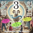 군산시립교향악단 제160회 정기연주회 | 전국 공연 목록 25년1월20일-25년1월26일
