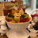 1374 | [대구] 동성로 빙수 마마다이닝 : 훗카이도산 푸딩빙수 솔직후기