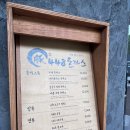 448돈까스영등포 이미지