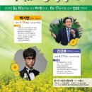 뉴패밀리 국민일보