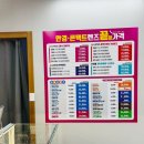 으뜸플러스안경 시흥목감점 이미지