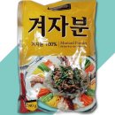 에스엔비