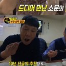 우리피순대 - 고창군 고인돌대로 1920 | 우리피순대