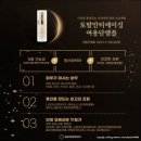 김수정뷰티어겐