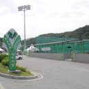 청풍명월국제하키장 이미지