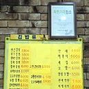 떡도날드 - 시흥시 함송로29번길 39 | 떡도날드