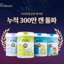 ㈜골드랜드 이미지