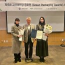 그린포장기술