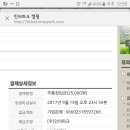 (주)코스모스 이미지