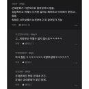 인모먼트